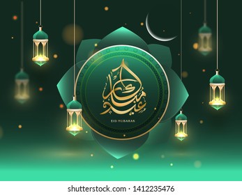 Green shiny background with realistic illuminated lantern and Islamic Arabic calligraphy text of Eid Mubarak poster or banner design.