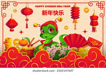 Green snake and red lanterns on Chinese new year holiday banner with gold coins, mandarin, cherry blossoms, drum and fan. Cute reptile adorned with festive headgear radiates celebration and prosperity