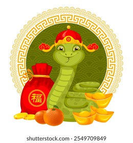 Serpiente verde, símbolo del Nuevo año lunar chino 2025. Serpiente sonriente linda con el bolso rojo, los lingotes del oro y las monedas. Desea riqueza y prosperidad en el Nuevo año. Jeroglífico significa Buena Suerte. Ilustración vectorial