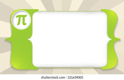green square brackets for entering text with pi symbol