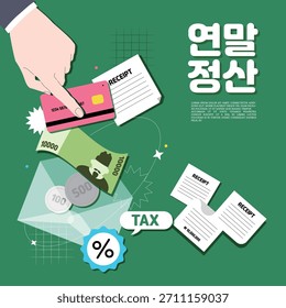 Green Tax Return for office workers (korean translation:Tax Return)