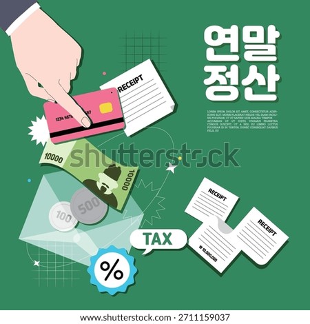 Green Tax Return for office workers (korean translation:Tax Return)