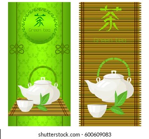Green tea banner template. Hieroglyph means "tea".