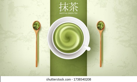 Green tea matcha latte cup with copyspace. with Japanese kanji words matcha. Vector illustration