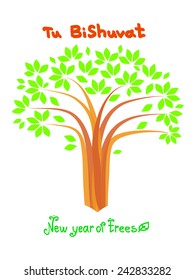 Green tree illustration. Jewish new year of trees ( Tu Bishvat) greeting card with english hand written text.On white background.Simple vector silhouette illustration for jewish holiday.