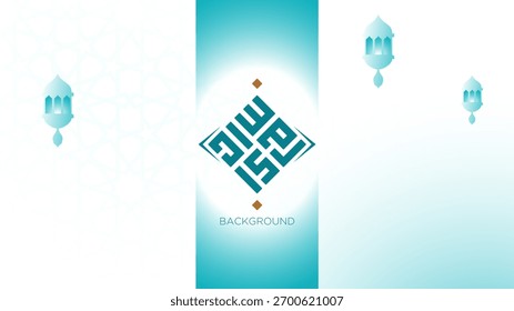 Grünes weißes islamisches Hintergrunddesign mit Typografie von islamischem Text. Hintergrundvorlage für islamische Feiertage