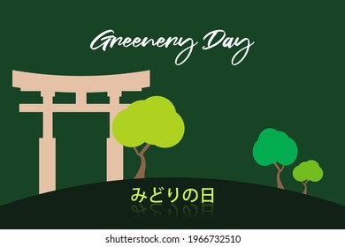 Greenery Day Japanese Celebration vector Background with the Japanese Hillside with the greeting words in Japanese meaning to celebrate the Greenery Day Japanese 