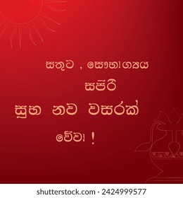 Greet "Prosperous and Happy New Year" according to Sri Lankans