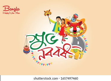 Saludando los antecedentes bengalíes Subho Nababarsha Priti o Subdeshecha que significa deseos de un Feliz Año Nuevo.