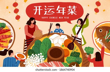 Greeting Banner For Chinese New Year's Eve, Top View Of Miniature Asian Family Cooking Hot Pot, Text: Lucky Reunion Dinner Dishes