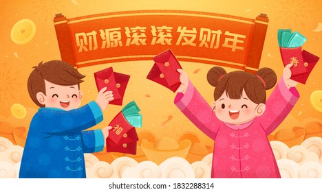 Greeting banner with cute Asian boy and girl holding lucky red envelopes, CHINESE GREETING TRANSLATION: May you be prosperous in the coming year