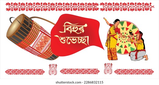 Greeting banner with drums (dhol, onoinya) decorated with gamosa, japi (bamboo hat) and pepa (horn) for North Indian Assamese New Year (and harvest) festival Rongali (Bohag) Bihu. Vector.