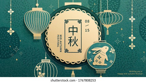 Greeting banner in green paper art design, with Chinese lantern contours, rabbit silhouette and floral patterns, translation: Mid-Autumn Festival