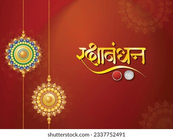 Greeting banner with rakhi (bracelet)