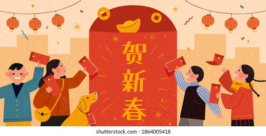 Greeting banner for Spring Festival, cute Asian children holding red envelopes, Text: Happy Chinese new year