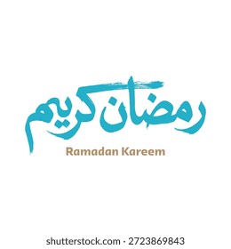 Gruß, Kalligrafie, Hintergrund, Muster, abstrakt, Vektor, Design, Banner, Schriftart, Illustration, Poster, Vorlage, Karte, Einladung, Feier, Grafik, Typografie, Feiertag, islamisch, ramadan kareem, Festival, islamisches Muster, arabisch, Lampe, Moschee, Dekoration, Religion, muslimisch, Text, islam, arabesk, religiös, typografisch, heilig, Schriftzug, Monat, Laterne, Sammlung, Mubarak, Symbol, Typ, arabische Typografie, islamisches Design, Nachricht, madanische Kalligraphie, madan Karte, ramadan Vektor, türkisch, رم ض ان