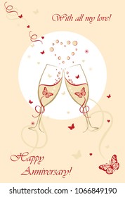 greeting card 1 happy anniversary
