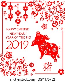 Greeting card for 2019 Chinese New Year with funny red piggy, hieroglyph pig, feng shui lucky hanging coins and decorative floral red pattern. Flat style
