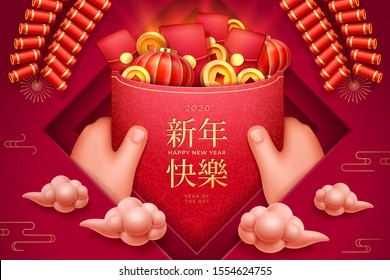 Greeting card for 2020 happy chinese new year, poster for rat or mouse zodiac holiday. Spring festive papercut with hands and envelope, kite with fireworks, lantern and cloud. Asia and china festival