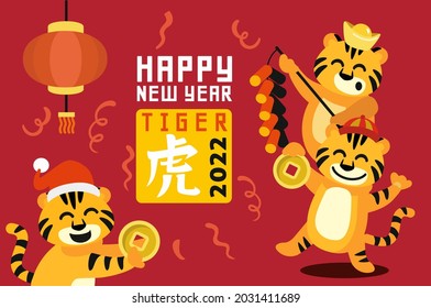 Greeting card 2022 with fun tiger and firecrackers. Happy Chinese new year. Translate hieroglyph Tiger.
