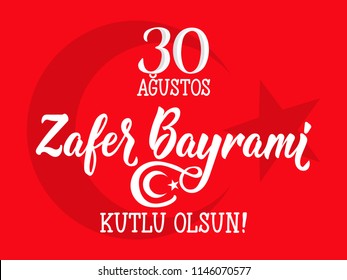 Greeting card 30 august Victory Day Turkey. zafer bayrami graphic for design elements. Translation: August 30 celebration of victory and the National Day in Turkey.