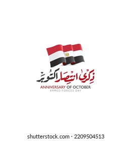 Greeting card for 6 October war of Egypt, Arabic Translation (glorious October war) - Egypt flag svg