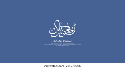 Greeting card in Arabic calligraphy Means: Eid Mubarak, Arafat day