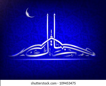 Tarjeta de saludo con caligrafía árabe islámica del texto Eid Mubarak con luna de brillante color plateado sobre fondo creativo azul. EPS 10.