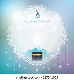 Greeting card background with arabic calligraphy for Hajj - Translation of text : Hajj (pilgrimage) Here I am, O Allah, here I am