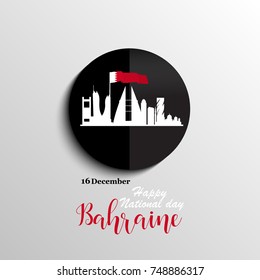 Greeting card Bahrain national day. December 16. graphic design for decoration festive posters, cards, gift cards.