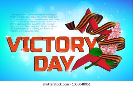 Greeting card or banner to 9 May. Russian holiday victory day. The red star with lilac flower and ribbon of Saint George on colorful background. Perfect to use in graphic or web design