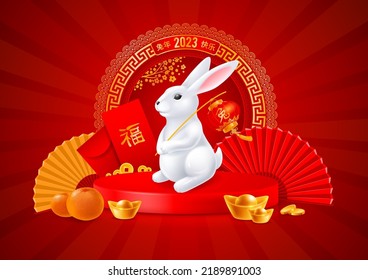 Greeting card, banner for Chinese New Year 2023 with Rabbit, zodiac symbol of 2023 year, sitting on the podium, golden ingots, coins. Translation Happy Year Of The Rabbit, blessing, Rabbit. Vector