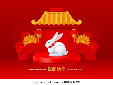 Greeting card, banner for Chinese New Year 2023 with Rabbit on the podium. Chinese traditional gate, hand fans and floral decor on background. Translation Happy Chinese New Year. Vector illustration