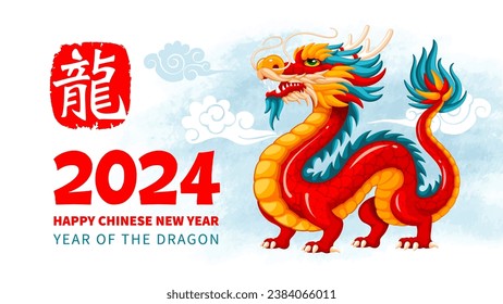 Greeting card, banner design for Chinese New Year 2024 with cartoon Dragon, numbers and text on blue white watercolour background with clouds. Translation of hieroglyph Dragon. Vector illustration