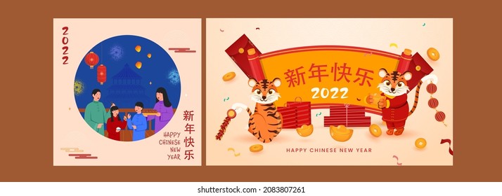 Greeting Card And Banner Design With Happy New Year Font In Chinese Language For 2022 Concept.