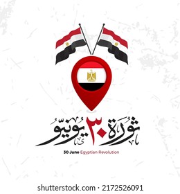 Greeting card banner of Egyptian revolution design in arabic calligraphy means ( June 30 Egyptian Revolution ) with egypt flag and golden eagle