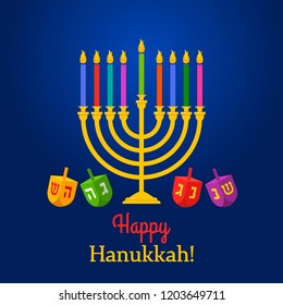 greeting card or banner for the festival of Hanukkah. 4 Dradel is a four-sided spinning with a Hebrew letter on each side used by Jews in a child's play. flat vector illustration