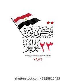 Cartel de la tarjeta de saludo de la Revolución del 23 de julio, Día de la Independencia de Egipto en árabe - traducción de la bandera egipcia es revolución del 23 de julio