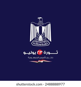 Greeting card banner of July 23 Revolution, Independence day of Egypt in Arabic - Egypt Flag translation is Egyptian 23 revolution
