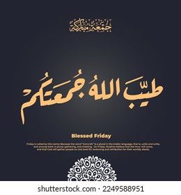 Greeting card banner of Jumma Mubarak with arabic calligraphy typography (translation: blessed friday) with holy quran
