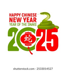 Greeting card, banner or logo design for Chinese New Year 2025 with Snake, zodiac symbol of 2025 year of lunar calendar, numbers and text isolated on white. Translation Snake. Vector illustration