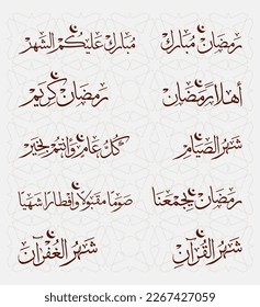 Greeting card banner of Ramadan islamic month of fasting in arabic calligraphy typography style translation is "Ramadan kareem-Welcome Ramadan-Season's greetings-Blessed the month-Holy Quran month"