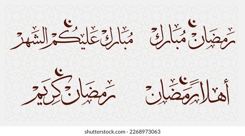 Greeting card banner of Ramadan islamic month of fasting in arabic calligraphy typography style translation is "Ramadan kareem-Welcome Ramadan-Season's greetings-Blessed the month-Holy Quran month"