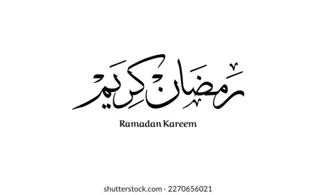 Greeting card banner of Ramadan islamic month of fasting in arabic calligraphy typography style translation is "Ramadan kareem-Welcome Ramadan-Season's greetings-Blessed the month-Holy Quran month"