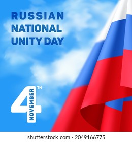 Greeting card or banner to Russian National Unity Day - 4th November. Vector illustration to holiday in Russia with a national tricolor flag on blue sky background with clouds