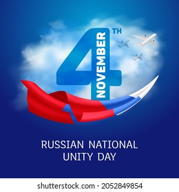 Greeting card or banner to Russian National Unity Day - 4th November. Vector illustration to holiday in Russia with a national tricolor flag on blue sky background with clouds