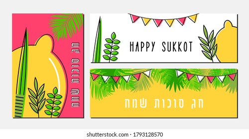 greeting card and banner set for Jewish holiday Sukkot. A Vector illustration of a Traditional Sukkah .  happy Sukkot in Hebrew. vector illustration