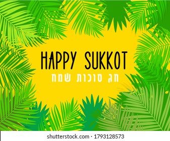 greeting card and banner set for Jewish holiday Sukkot. A Vector illustration of a Traditional Sukkah .  happy Sukkot in Hebrew. vector illustration