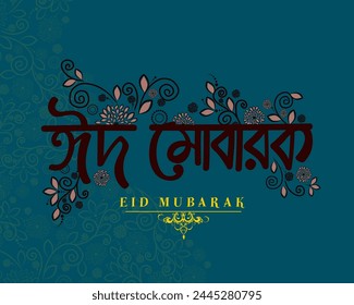 Greeting Card with Bengali Text for Eid Mubarak.