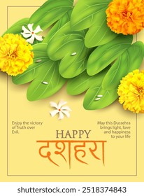 Greeting card with bidi leaves (Apta, Bauhinia) and zendu flowers (marigold) for Navratri festival with hindi text meaning Dussehra (Hindu fest Vijayadashami). Vector illustration.